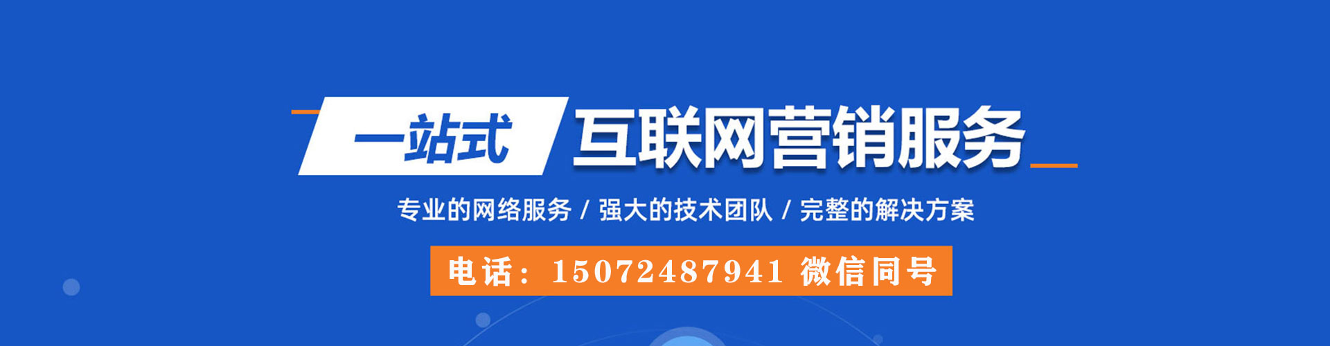 湟中信息流推广